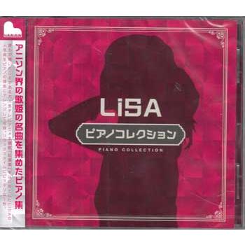LiSA ピアノコレクション (CD)（Yahoo!・映画&DVD&ブルーレイならSORA）
