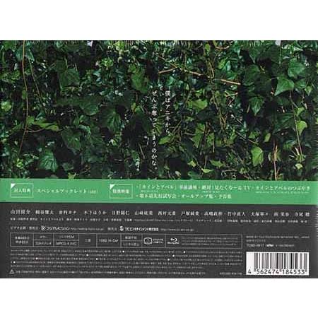 カインとアベル Blu-ray BOX (Blu-ray) : 映画&DVD&ブルーレイならSORA