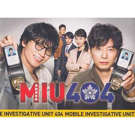 MIU404 ディレクターズカット版 DVD-BOX (DVD) : 映画&DVD& MIU404 ディレクターズカット版 DVD-BOX (DVD) : 映画&DVD&