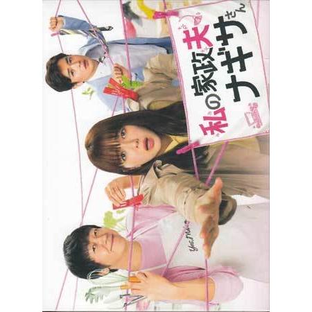 私の家政夫ナギサさん Blu-ray BOX (Blu-ray) : 4562474218214 : 映画&DVD&ブルーレイならSORA - 通販 - Yahoo!ショッピング 私の家政夫ナギサさん Blu-ray BOX (Blu-ray) : 4562474218214 : 映画&DVD&ブルーレイならSORA - 通販 - Yahoo!ショッピング