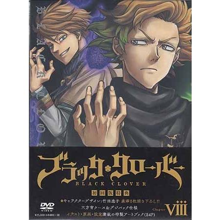 エイベックス - 黒いことクローバー Chapter 8 (ヴィデオディスク) アニメーション-テレビアニメ-DVD、映像ソフト