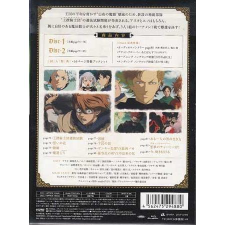 ブラッククローバー Chapter 8 Blu Ray 映画 Dvd ブルーレイならsora 通販 Yahoo ショッピング