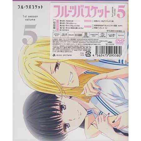 フルーツバスケット 1st season Vol．5 (DVD)｜sora3