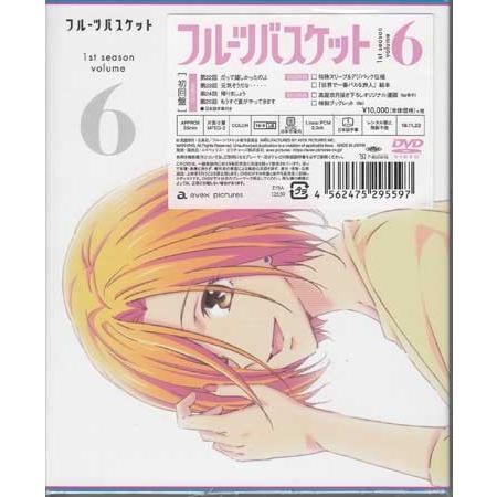 フルーツバスケット 1st season Vol.6 (DVD) : 4562475295597 : 映画