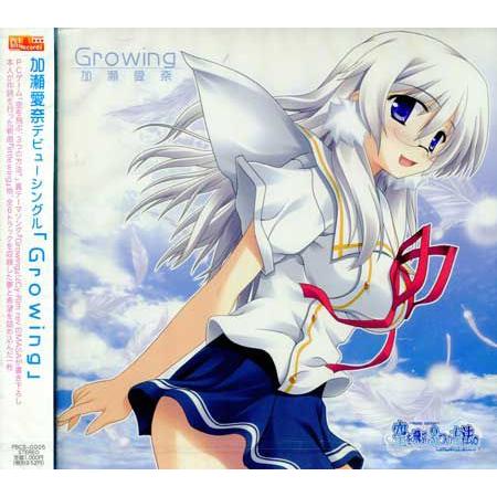 加瀬愛奈 Growing (CD)｜sora3