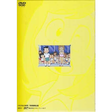 中古]まいっちんぐマチコ先生 DVD-BOX PART 2 デジタルリマスター版