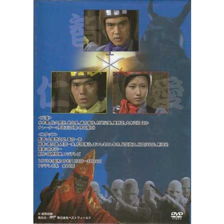 中古]魔人ハンター ミツルギ HDリマスター DVD-BOX (DVD) : 映画&DVD&