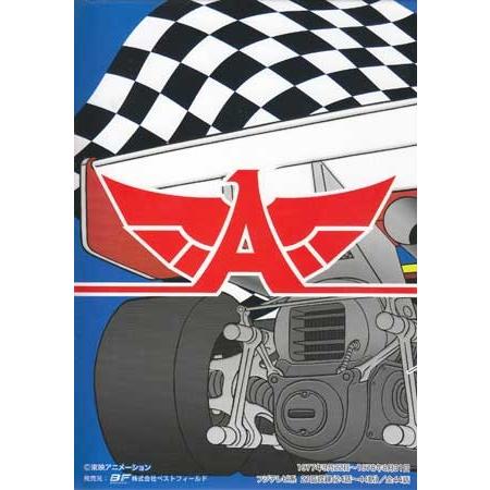 中古]アローエンブレム グランプリの鷹 DVD-BOX デジタルリマスター版