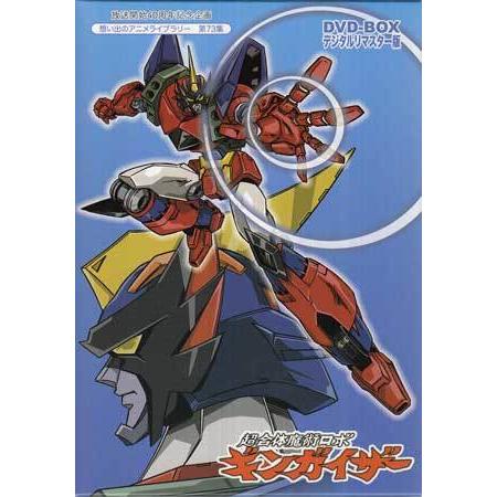 中古 放送開始40周年記念企画 想い出のアニメライブラリー 第73集 超合体魔術ロボ ギンガイザーdvd Box デジタルリマスター版 Dvd 映画 Dvd ブルーレイならsora 通販 Yahoo ショッピング