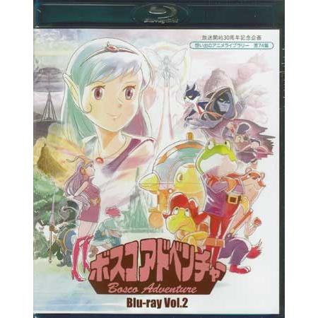 中古 ボスコアドベンチャー Vol 2 Blu Ray 映画 Dvd ブルーレイならsora 通販 Yahoo ショッピング