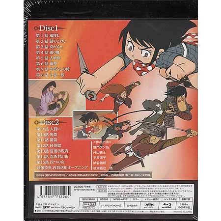 中古]サスケ Vol.1 (Blu-ray) : 映画&DVD&ブルーレイならSORA - 通販 