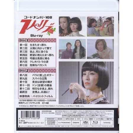 中古 コードナンバー108 7人のリブ (Blu-ray) : 4571317712710 : 映画&DVD&ブルーレイならSORA - 通販 - Yahoo!ショッピング 中古 コードナンバー108 7人のリブ (Blu-ray) : 4571317712710 : 映画&DVD&ブルーレイならSORA - 通販 - Yahoo!ショッピング
