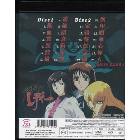 中古 デビルマンレディー (Blu-ray) : 映画&DVD&ブルーレイなら 中古 デビルマンレディー (Blu-ray) : 映画&DVD&ブルーレイなら