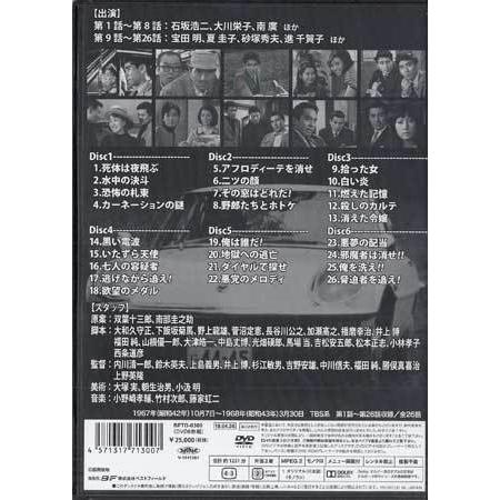 [DVD] ※廃盤/生産終了◆7万人探偵ニトベ Amazon.co.jp: 7万人探偵ニトベ [DVD] : 忽那汐里, 田中幸太朗