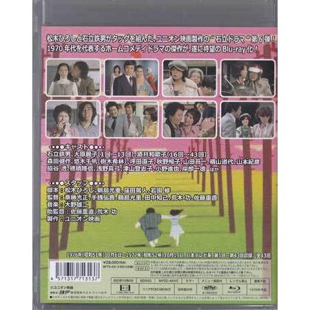 中古]気まぐれ天使 (Blu-ray) : 映画&DVD&ブルーレイならSORA - 通販 