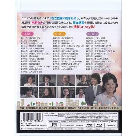 中古 気になる嫁さん (Blu-ray) : 映画&DVD&ブルーレイならSORA - 通販 - Yahoo!ショッピング 中古 気になる嫁さん (Blu-ray) : 映画&DVD&ブルーレイならSORA - 通販 - Yahoo!ショッピング