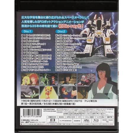中古 亜空大作戦スラングル Blu-ray Vol.1 (Blu-ray) : 映画&DVD&
