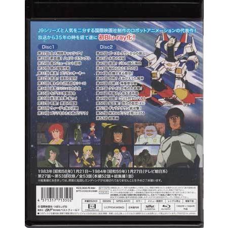 中古 亜空大作戦スラングル Blu-ray Vol.2 (Blu-ray) : 映画&DVD&ブルーレイならSORA - 通販 - Yahoo!ショッピング 中古 亜空大作戦スラングル Blu-ray Vol.2 (Blu-ray) : 映画&DVD&ブルーレイならSORA - 通販 - Yahoo!ショッピング