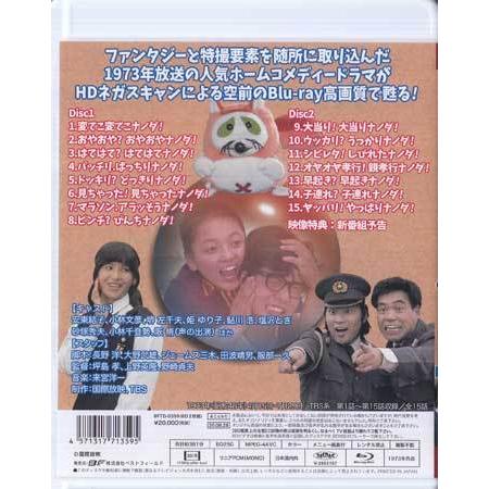 [中古]へんしん！ポンポコ玉 (Blu-ray)の画像
