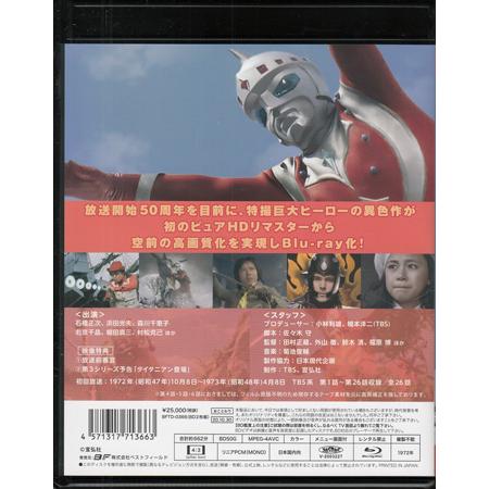 アイアンキング (Blu-ray) : 映画&DVD&ブルーレイならSORA - 通販