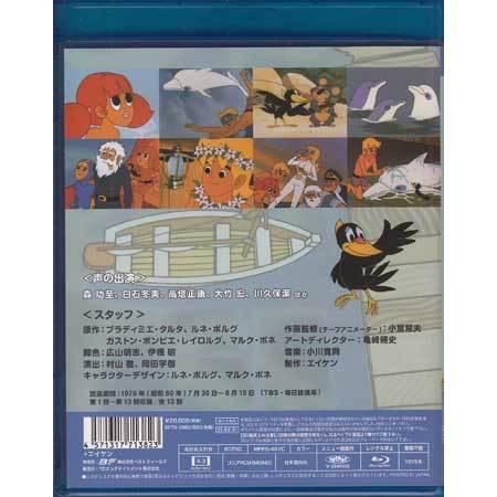 中古 イルカと少年 (Blu-ray)｜sora3｜02