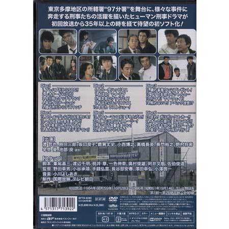 中古 私鉄沿線97分署 コレクターズDVD Vol.1  HDリマスター版 (DVD)｜sora3｜02