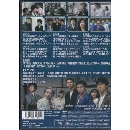 中古 私鉄沿線97分署 コレクターズDVD Vol.4  HDリマスター版 (DVD)｜sora3｜02