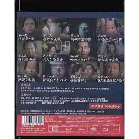 中古]怪奇十三夜 (Blu-ray) : 映画&DVD&ブルーレイならSORA - 通販