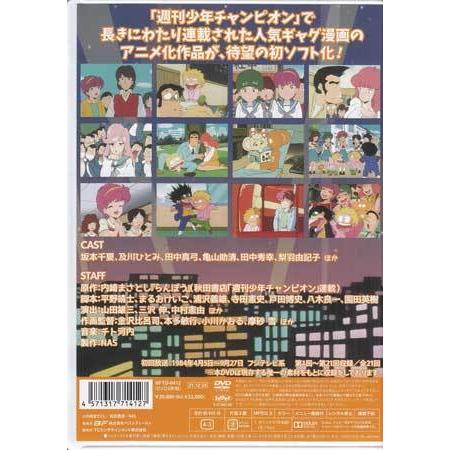 中古 らんぽう コレクターズ (DVD) : 映画&DVD&ブルーレイなら