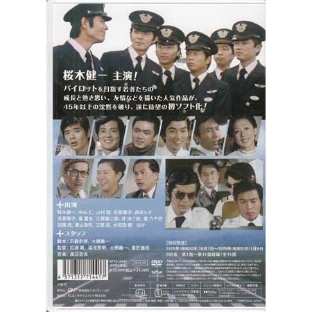 中古]虹のエアポート コレクターズDVD (DVD) : 映画&DVD&ブルーレイ