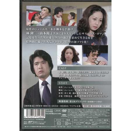 [中古]逢えるかも知れない HDリマスター版 (DVD)の画像