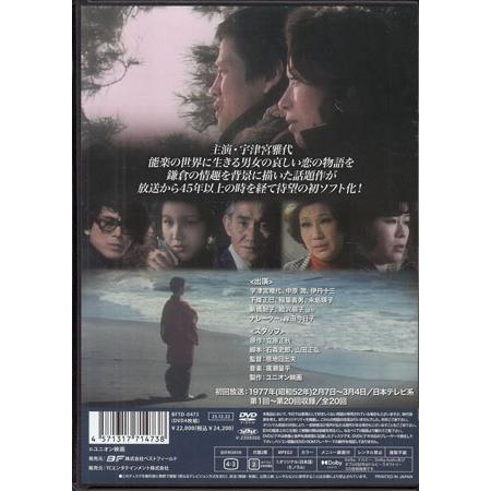 [中古]薪能 コレクターズDVD (DVD)の画像