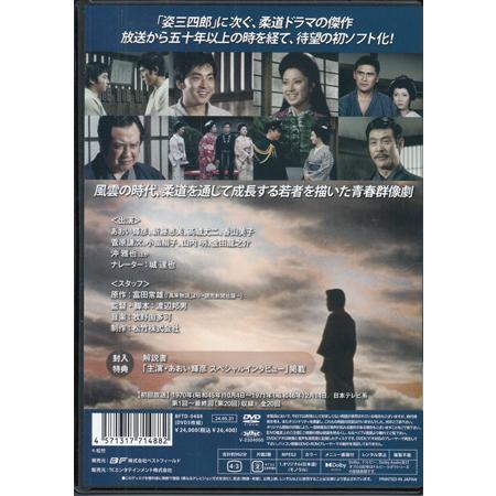 中古]闘魂 コレクターズDVD (DVD) : 映画&DVD&ブルーレイならSORA 
