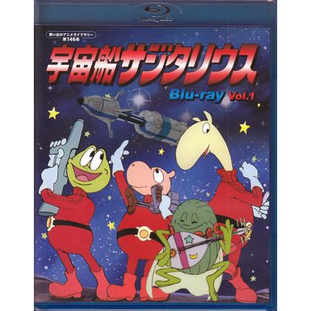 【新品未使用】宇宙船サジタリウス Blu-ray BOX〈初回限定生産11枚組〉 中古]宇宙船サジタリウス Vol.1 (Blu-ray) : 映画&DVD&ブルーレイなら