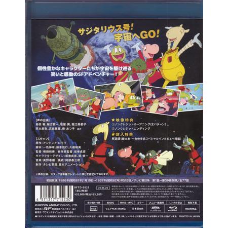 中古]宇宙船サジタリウス Vol.1 (Blu-ray) : 映画&DVD&ブルーレイなら
