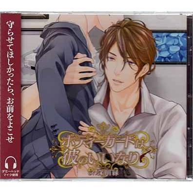ボディーガードは彼のいいなり 深川緑 Cd 映画 Dvd ブルーレイならsora 通販 Yahoo ショッピング