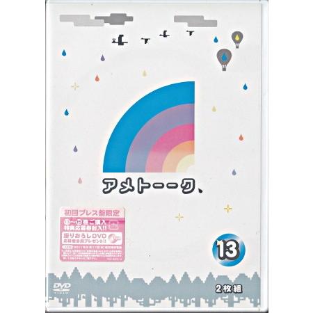 アメトーーク 13 Dvd 映画 Dvd ブルーレイならsora 通販 Yahoo ショッピング