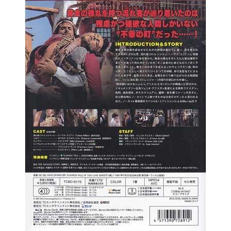 情無用のジャンゴ [HDニューマスター スペシャル・エディション] (Blu-ray)｜sora3｜02