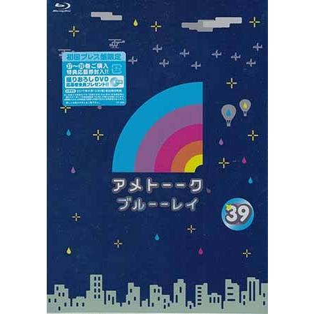 アメトーーク！ブルーーレイ39 (Blu-ray)｜sora3