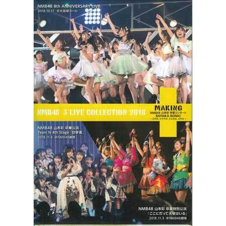 ソニーミュージック（Sony Music） NMB48 3 LIVE COLLECTION 2018 (DVD 