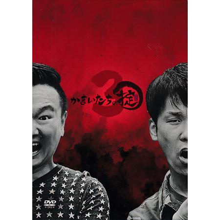 かまいたちの掟 DVD BOX 3 初回限定版 (DVD) : 映画&DVD&ブルーレイ