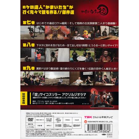 かまいたちの掟 DVD-BOX 3〈初回限定版・3枚組〉　新品未開封品 かまいたちの掟 DVD BOX 3 初回限定版 (DVD) : 映画&DVD&ブルーレイ