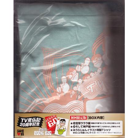 TV見仏記20周年記念 みうらじゅんイラスト特製Tシャツ&Blu-ray2巻パ… TV見仏記20周年記念 みうらじゅんイラスト特製Tシャツ＆Blu-ray2巻