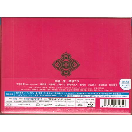 インビジブル Blu-ray BOX〈4枚組〉 インビジブル Blu-ray BOX〈4枚組〉