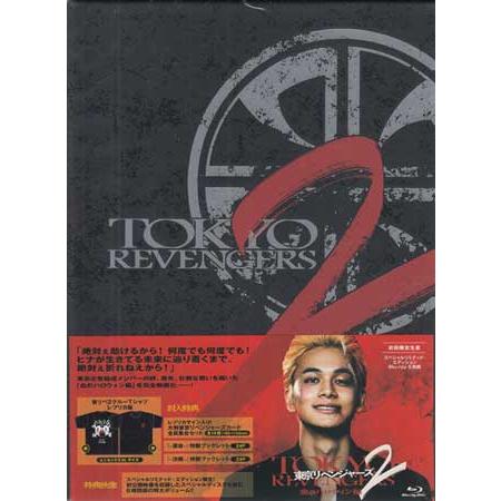 最終価格　東京リベンジャーズ2 血のハロウィン編-運命-&-決戦- スペシャルリ 東京リベンジャーズ2 血のハロウィン編 -運命- スタンダード