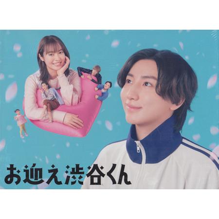 お迎え渋谷くん Blu-ray BOX (Blu-ray) : 映画&DVD&ブルーレイならSORA