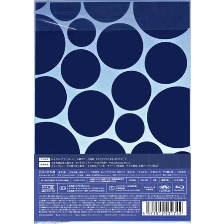 アスミック まる豪華版 (Blu-ray) : 映画&DVD&ブルーレイならSORA