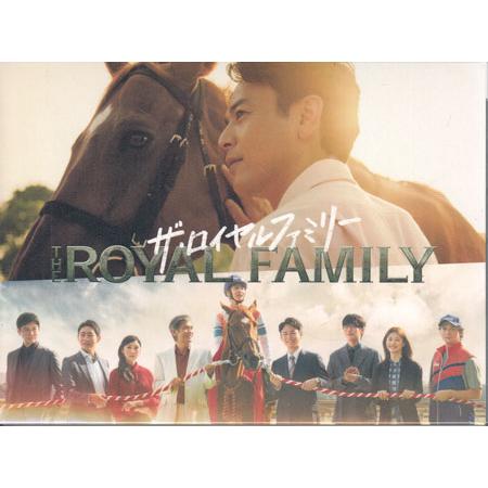 ザ・ロイヤルファミリー DVD-BOX (DVD) [送料無料(一部地域を除く