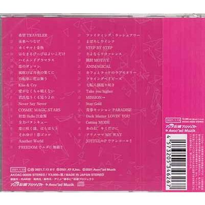 A応P BEST DJCD PRODUCED by DJサブカルクソ女 通常盤 (CD)｜sora3｜02