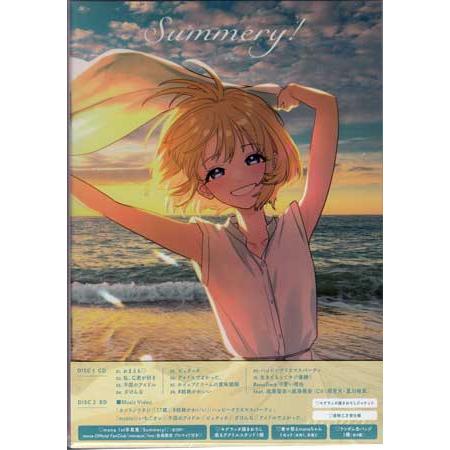 超絶あざといお前らの姫 完全生産限定盤 (CD、Blu-ray) : 映画&DVD& 